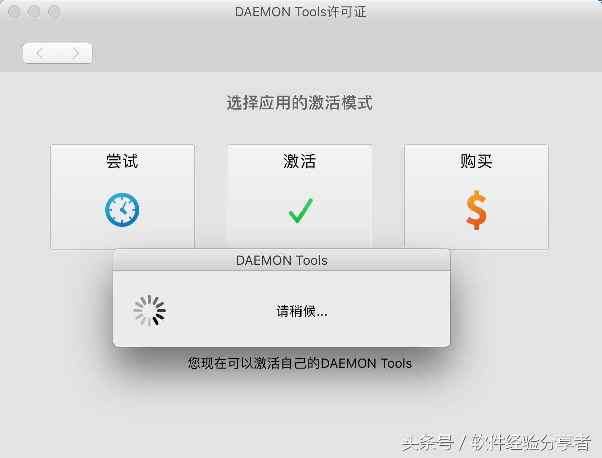 MacBook實用軟件推薦！蘋果筆記本軟件推薦！新手必備軟件