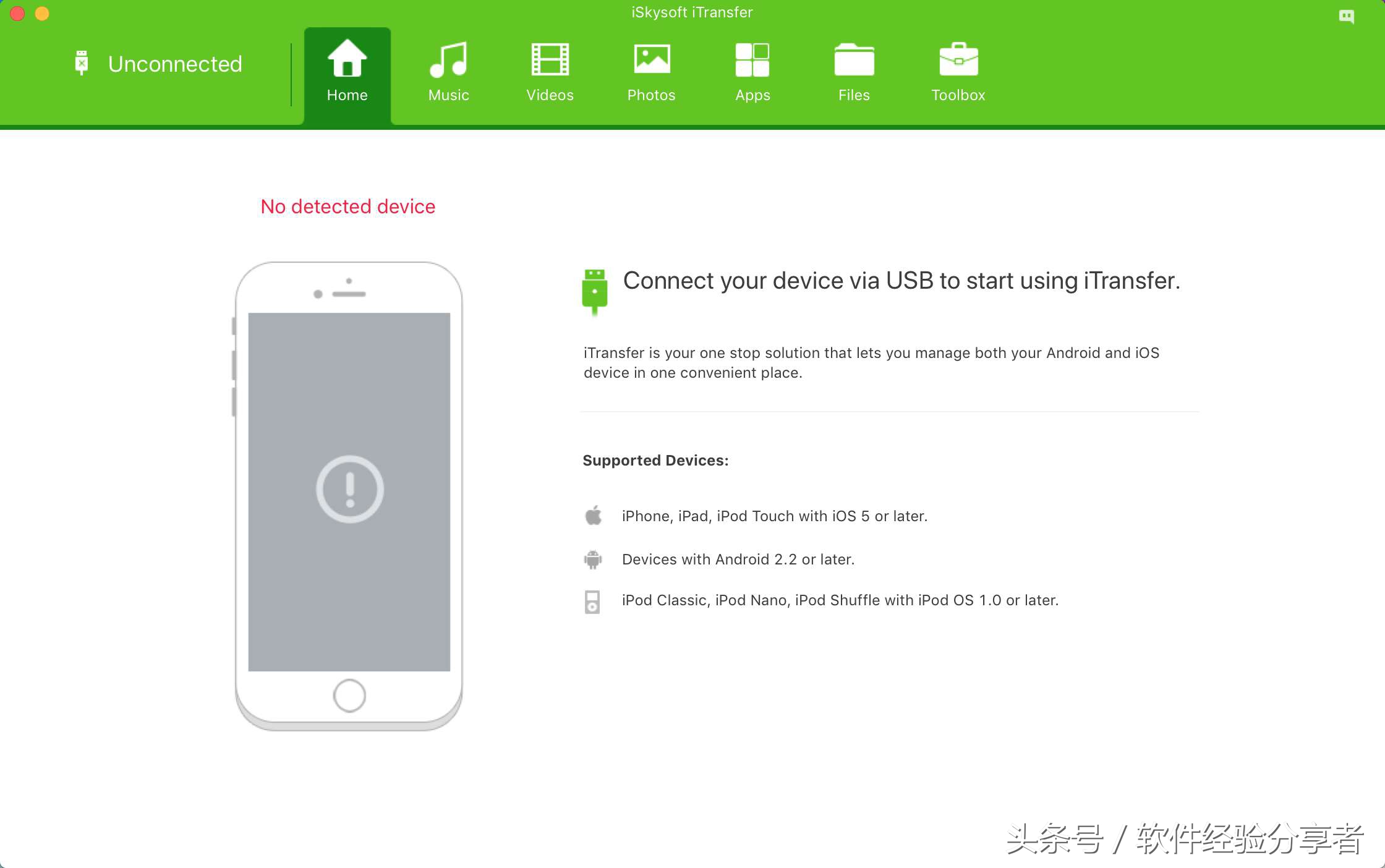 MacBook實用軟件推薦！蘋果筆記本軟件推薦！新手必備軟件