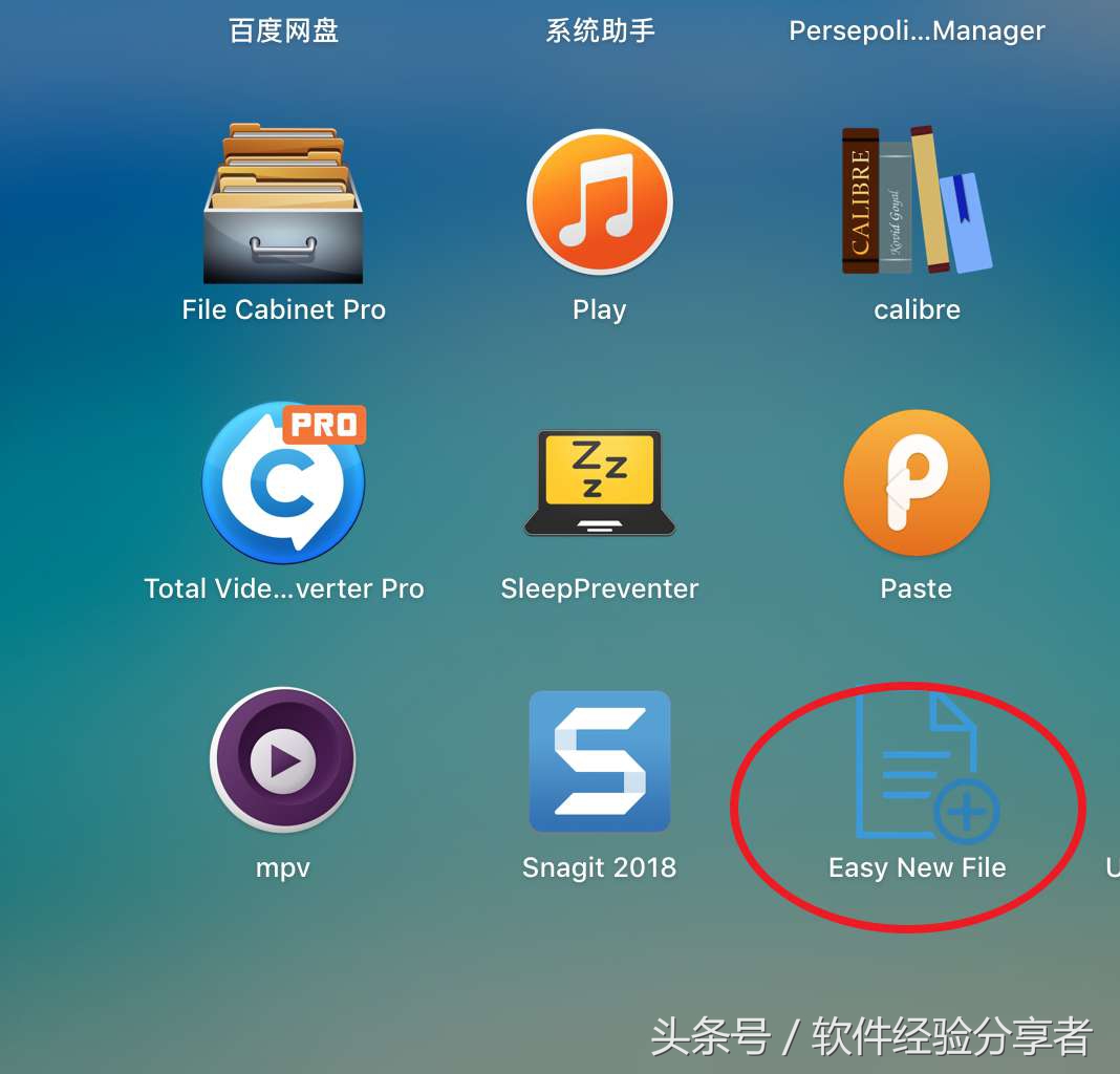 MacBook實用軟件推薦！蘋果筆記本軟件推薦！新手必備軟件
