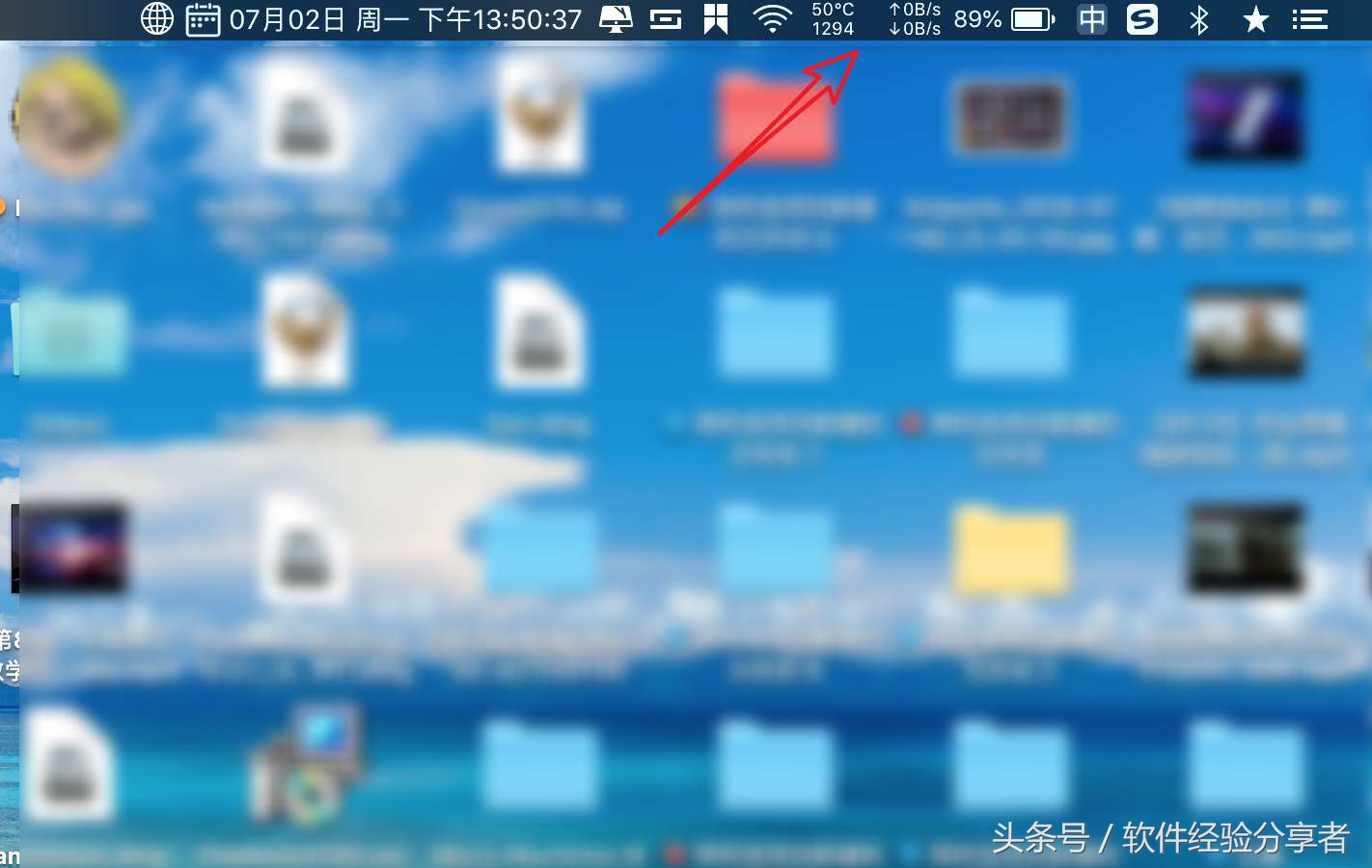 MacBook實用軟件推薦！蘋果筆記本軟件推薦！新手必備軟件