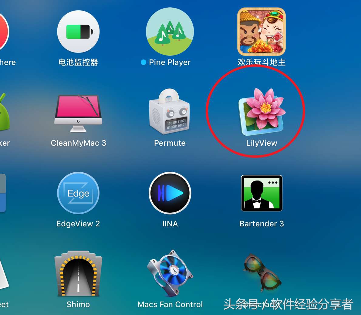 MacBook實用軟件推薦！蘋果筆記本軟件推薦！新手必備軟件