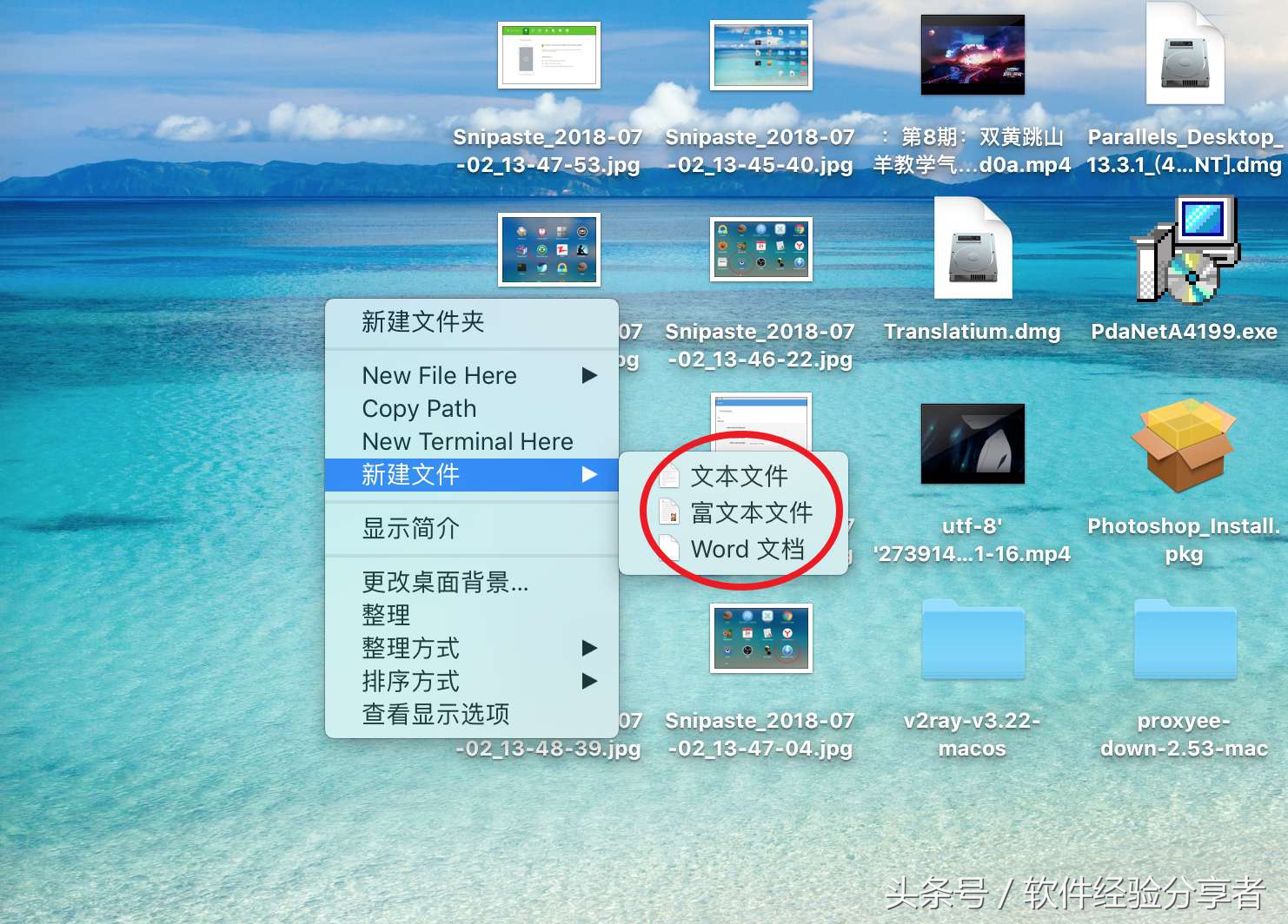 MacBook實用軟件推薦！蘋果筆記本軟件推薦！新手必備軟件