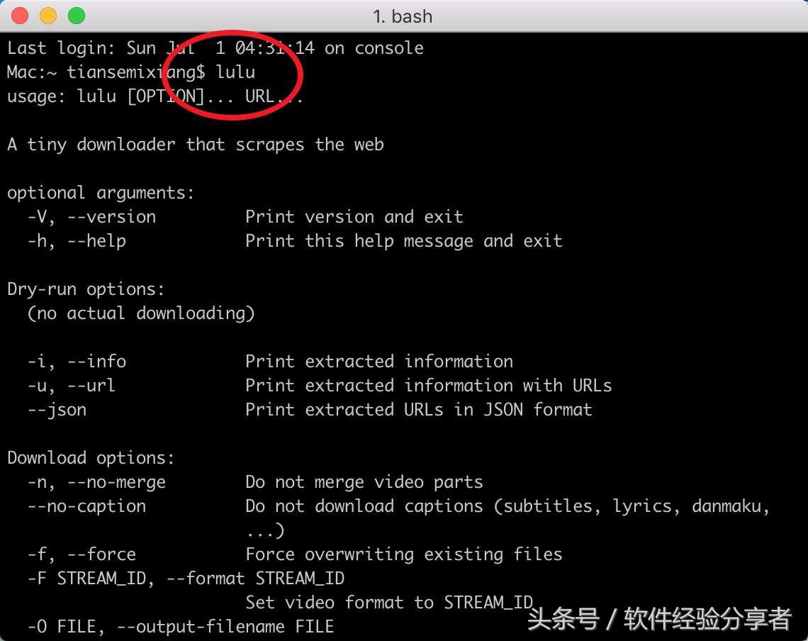 MacBook實用軟件推薦！蘋果筆記本軟件推薦！新手必備軟件