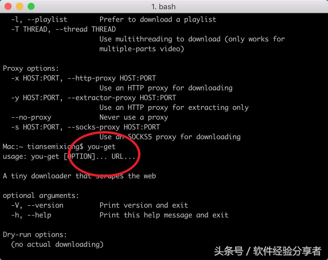 MacBook實用軟件推薦！蘋果筆記本軟件推薦！新手必備軟件