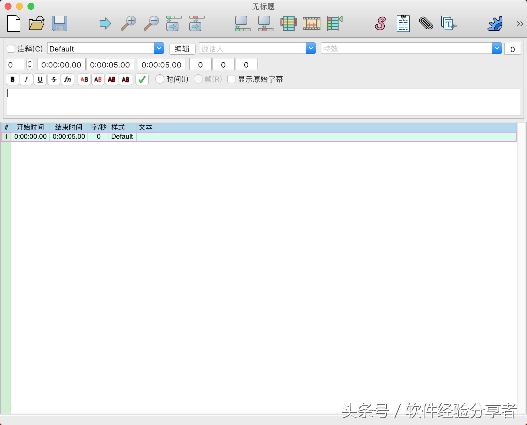 MacBook實用軟件推薦！蘋果筆記本軟件推薦！新手必備軟件