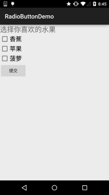 RadioButton(單選按鈕)&Checkbox(復選框)