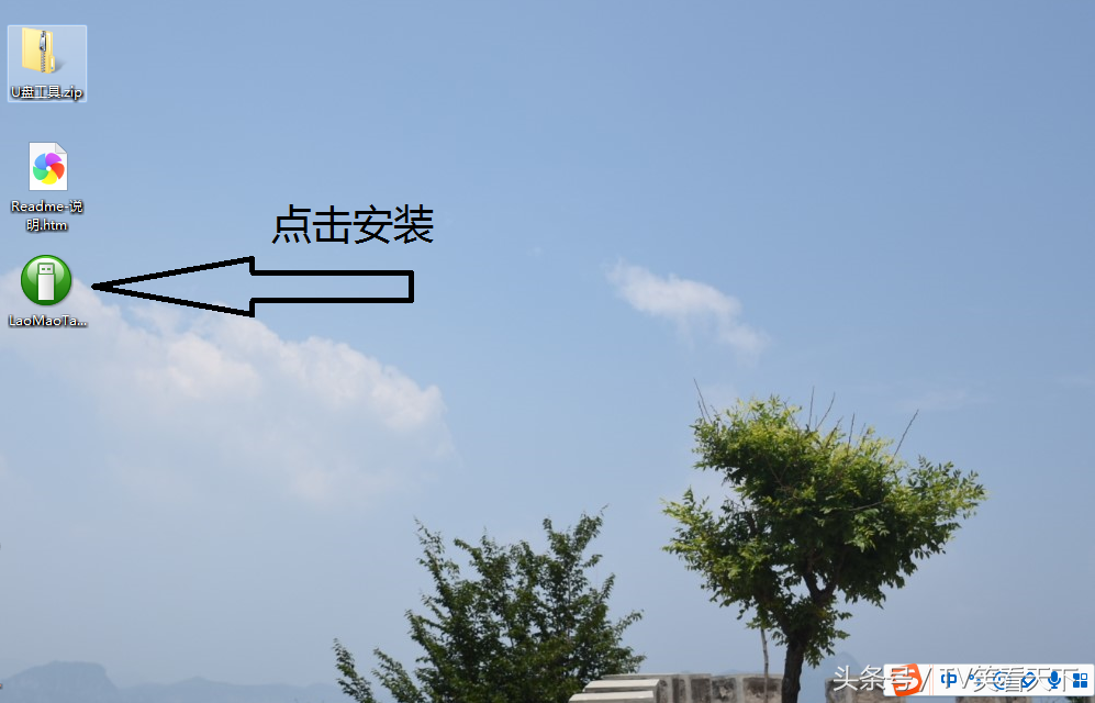 電腦系統有問題？怎樣做一個“U盤”啟動盤，來重做電腦系統？