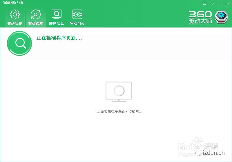 打印機，復印機，掃描儀驅動怎么安裝