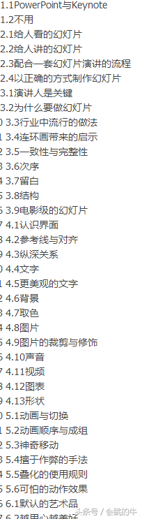 Office 2003/2007/2010 excel word ppt/辦公軟件視頻教程全套