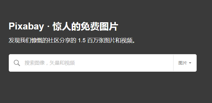 為什么別人的PPT比你好看？因為你還不知道這些PPT素材輔助工具
