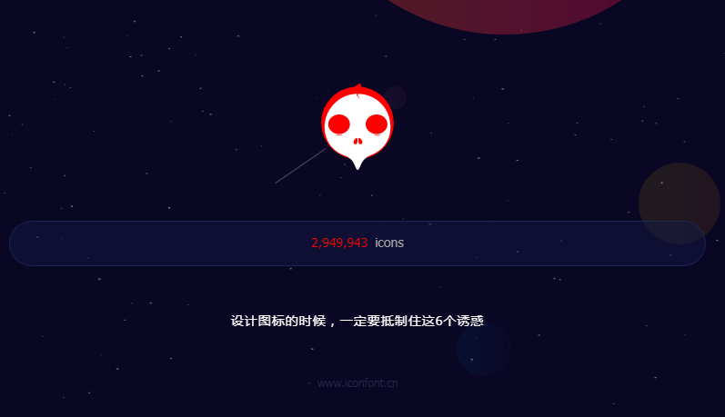 為什么別人的PPT比你好看？因為你還不知道這些PPT素材輔助工具