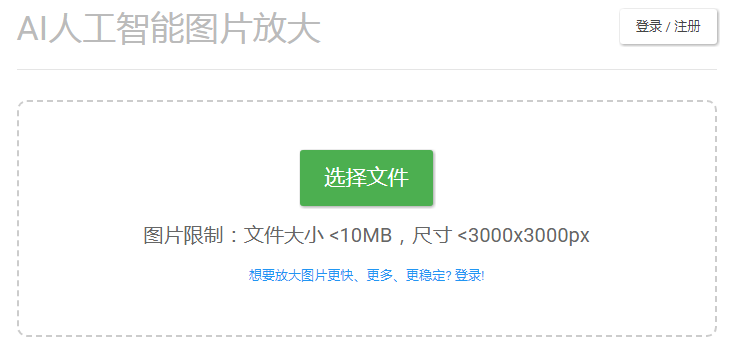 為什么別人的PPT比你好看？因為你還不知道這些PPT素材輔助工具