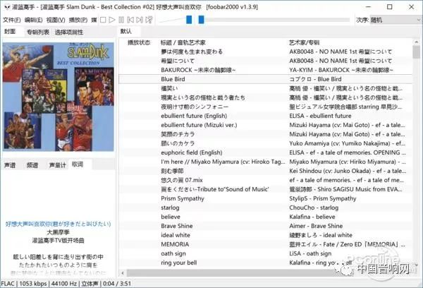 Foobar等發燒播放器音質更好？談播放軟件的玄學