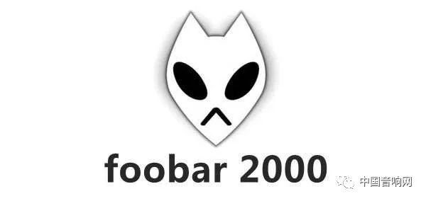 Foobar等發燒播放器音質更好？談播放軟件的玄學