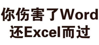 CAD你長大了，應該學會自己和別人之間的轉換了——CAD互轉大全