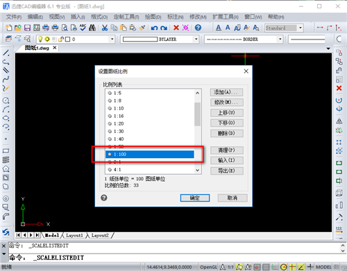 CAD的圖幅比例要如何設定？掌握這些技巧，讓你1秒完成操作