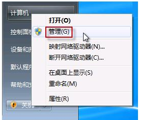 詳細教您筆記本自帶攝像頭如何打開（圖文）