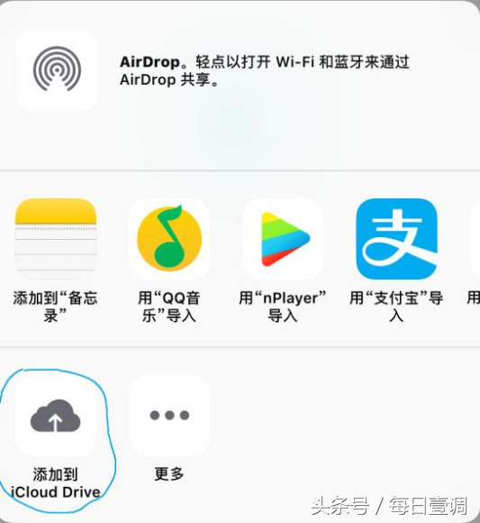 iphone 自定義鈴聲全教學 手機端就可操作！