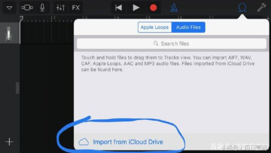 iphone 自定義鈴聲全教學 手機端就可操作！
