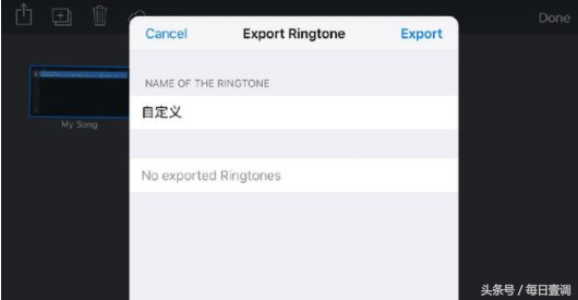 iphone 自定義鈴聲全教學 手機端就可操作！