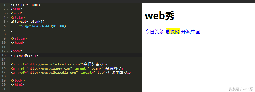 CSS選擇器如此之多，你了解多少？