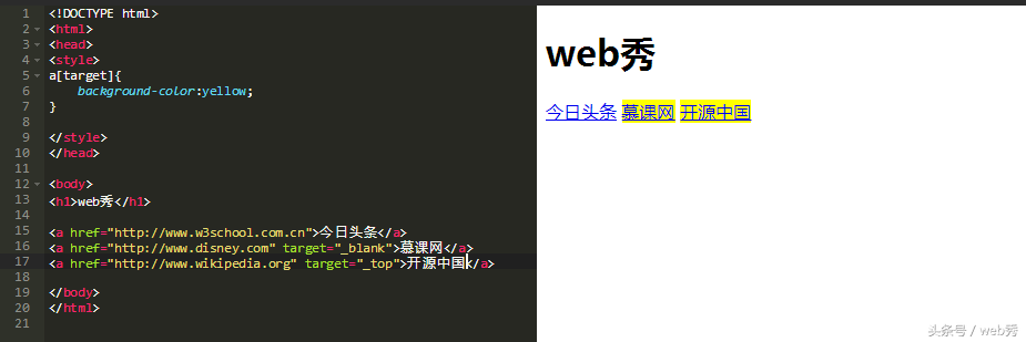 CSS選擇器如此之多，你了解多少？