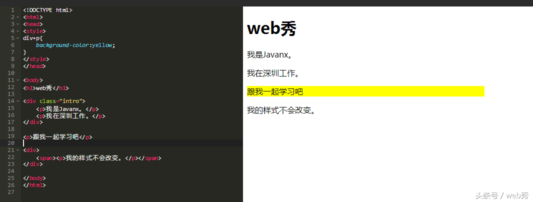 CSS選擇器如此之多，你了解多少？