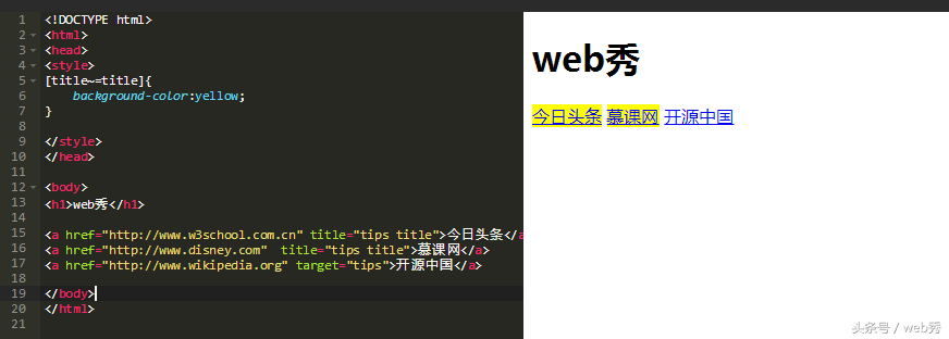 CSS選擇器如此之多，你了解多少？