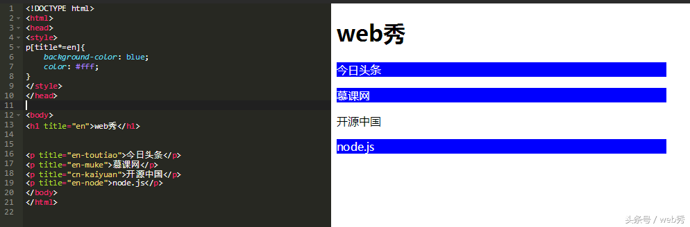 CSS選擇器如此之多，你了解多少？