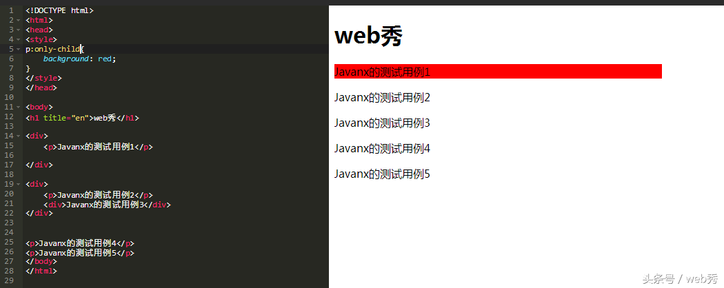 CSS選擇器如此之多，你了解多少？