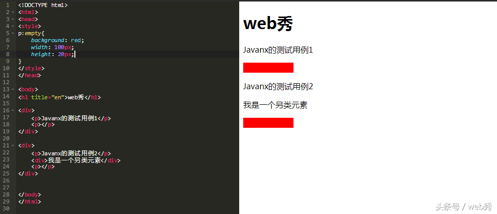 CSS選擇器如此之多，你了解多少？