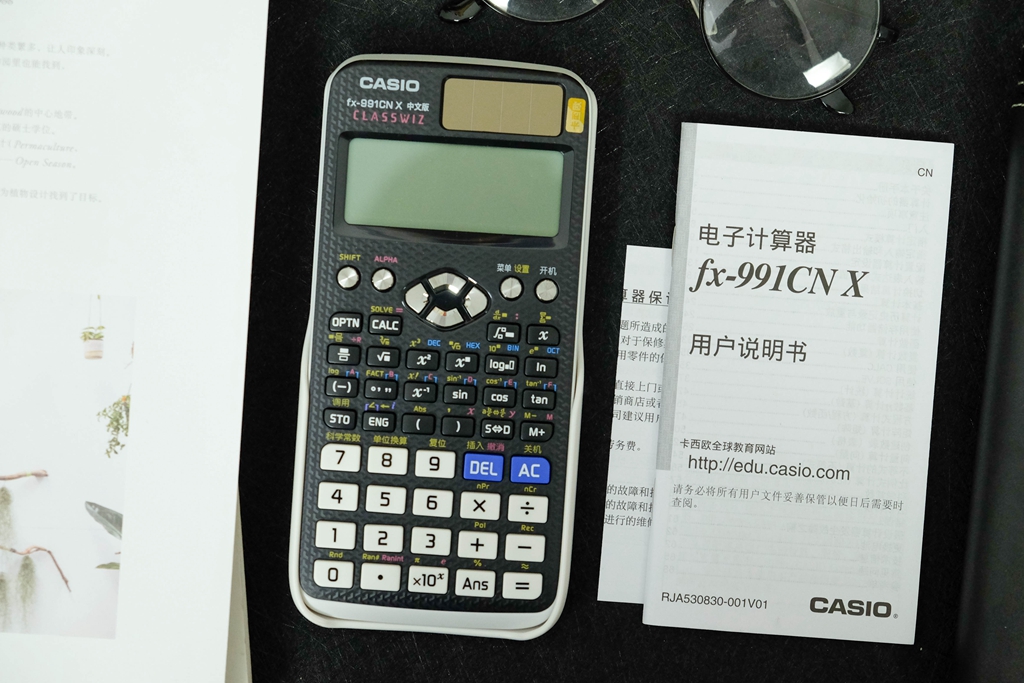 卡西歐 FX-991EX 科學計算器體驗：專業計算，功能強大！