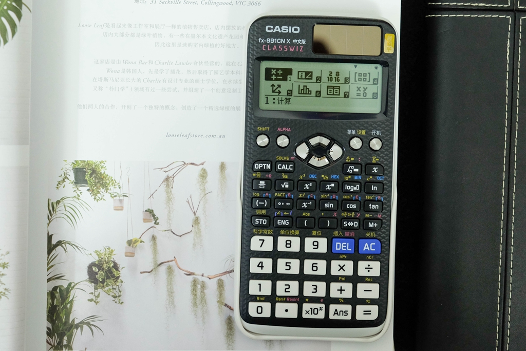 卡西歐 FX-991EX 科學計算器體驗：專業計算，功能強大！