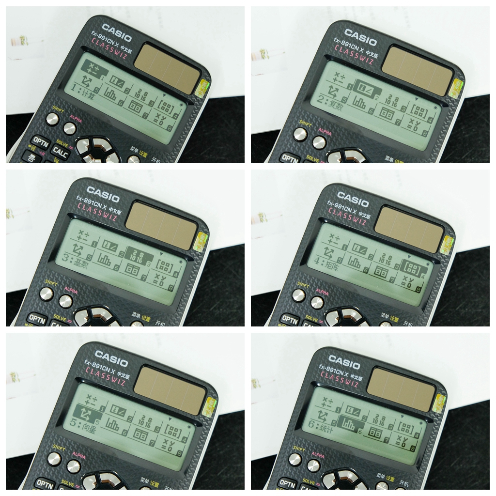 卡西歐 FX-991EX 科學計算器體驗：專業計算，功能強大！
