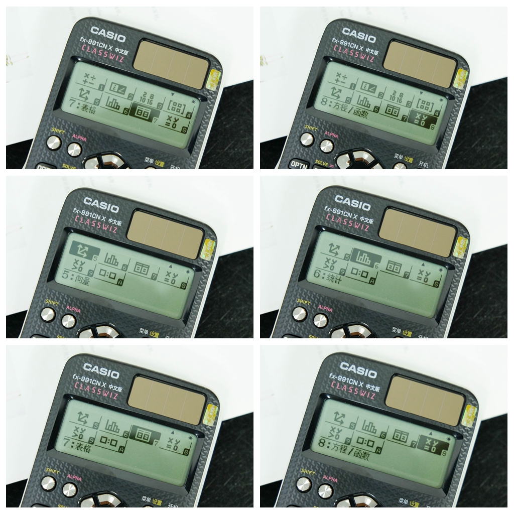 卡西歐 FX-991EX 科學計算器體驗：專業計算，功能強大！
