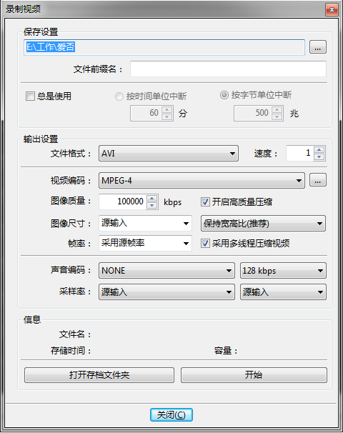 Mac、Windows、iOS、安卓最好用的播放器，我們都為你挑好了｜工具欄