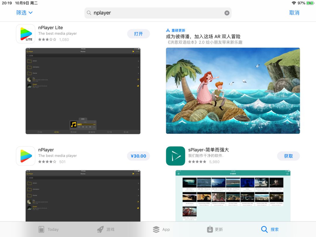 Mac、Windows、iOS、安卓最好用的播放器，我們都為你挑好了｜工具欄