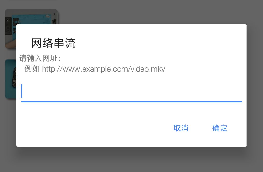 Mac、Windows、iOS、安卓最好用的播放器，我們都為你挑好了｜工具欄