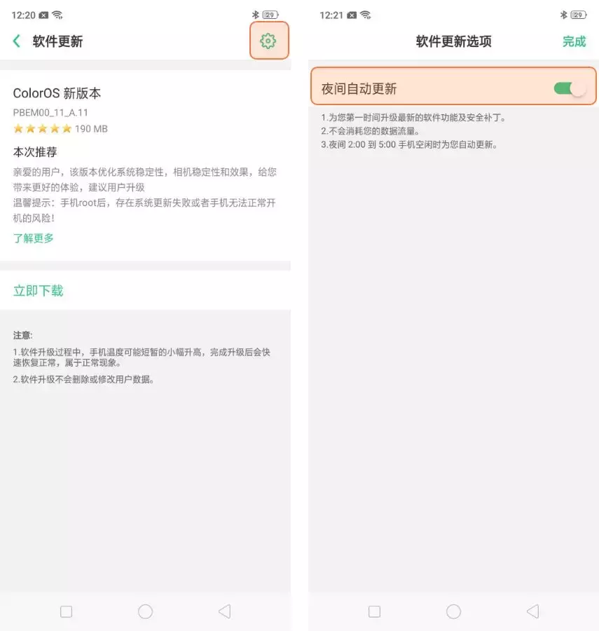 OPPO手機刷機必看！如何正確的給手機刷機？