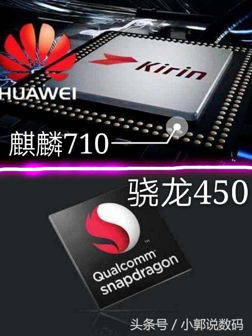 華為榮耀8X、OPPO A5價格同為1300元左右，性能卻拉開差距這么多