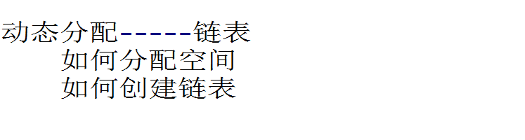 嵌入式行業如何學習C語言開發及C語言知識點