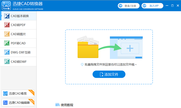 CAD字體亂碼怎么辦？用這一招10秒解決