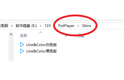 PotPlayer基礎使用設置，最好用的視頻播放器