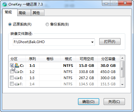 一鍵還原！免費好用的傻瓜式 Windows 一鍵備份/恢復系統工具