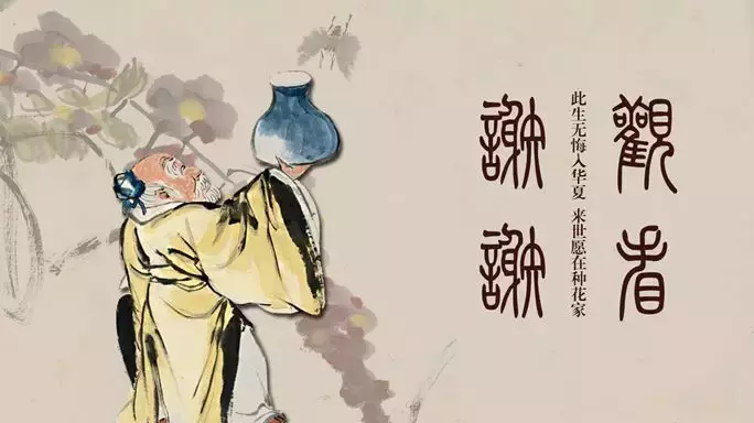 中國風PPT怎么做？模板怎么改？實用分享