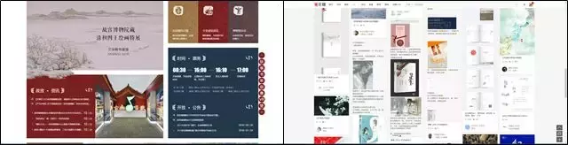 中國風PPT怎么做？模板怎么改？實用分享