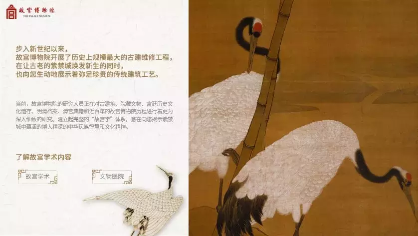 中國風PPT怎么做？模板怎么改？實用分享