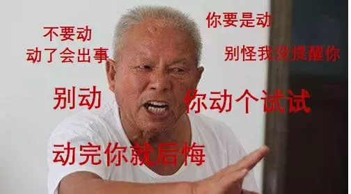 中國風PPT怎么做？模板怎么改？實用分享