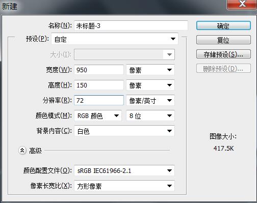 美工設計師速成，利用代碼設計裝修店鋪店招，簡單實用的技能