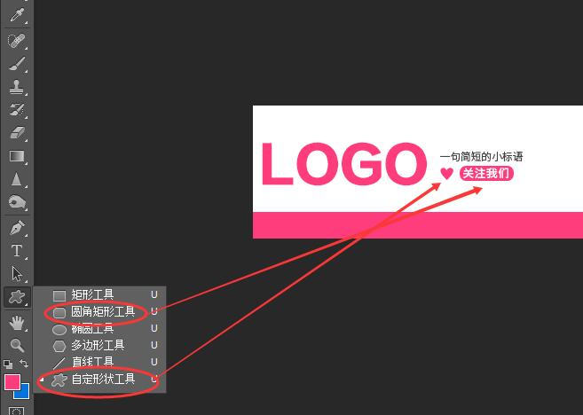 美工設計師速成，利用代碼設計裝修店鋪店招，簡單實用的技能